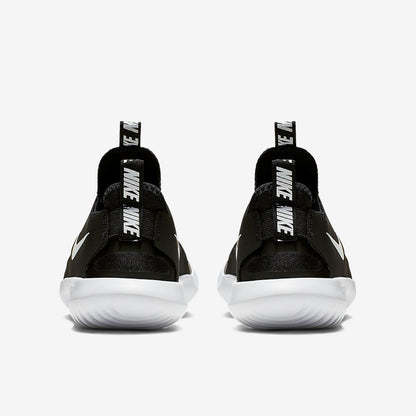 Nike Flex Runner
